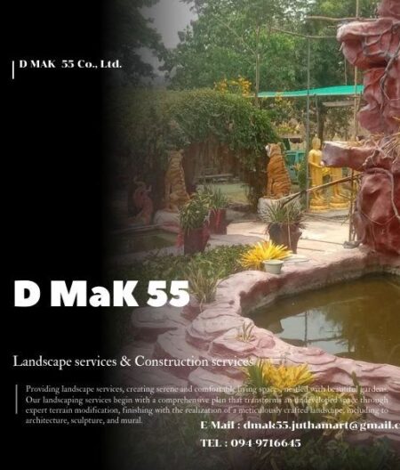 สร้างถ้ำที่ศาลา