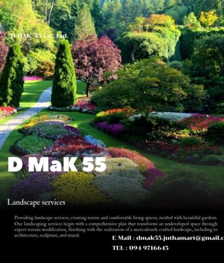 LANDSCAPE ปรับภูมิทัศน์